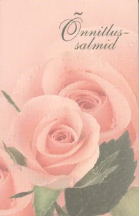 Õnnitlussalmid