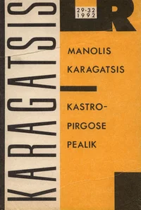 Kastropirgose pealik