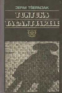 Tuntuks tagantjärele