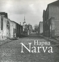 Narva