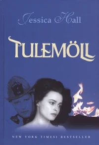 Tulemöll
