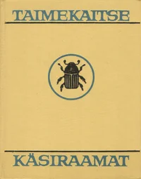Taimekaitse käsiraamat