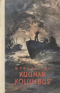 Kuunar «Kolumbus»