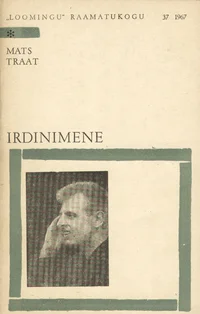 Irdinimene