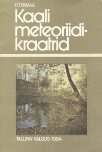 Kaali meteoriidikraatrid
