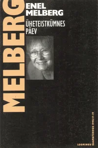 Üheteistkümnes päev