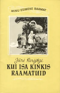Kui isa kinkis raamatuid