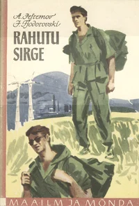 Rahutu sirge