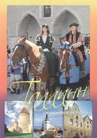Tallinn