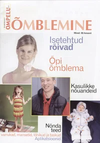 Õmblemine