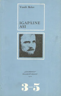 Igapäine asi