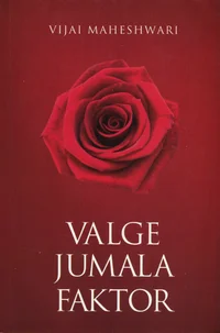 Valge jumala faktor