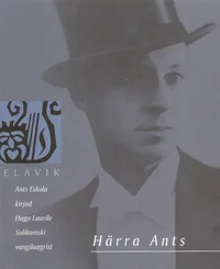 Härra Ants