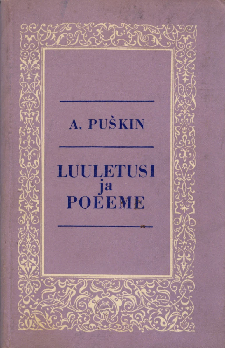 Luuletusi ja poeeme - Aleksandr Puškin (Eesti Raamat, 1977). Lihtne ja elegantne kaanekujundus heledal lilla-hallikal taustal, mille ääri kaunistavad õrnad ornamentaalsed äärisjooned. Tekst on trükitud klassikalises seriifkirjas.