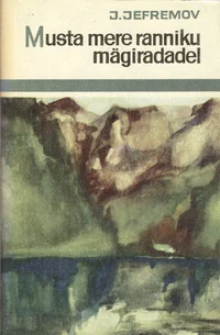 Musta mere ranniku mägiradadel