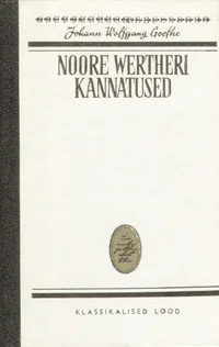 Noore Wertheri kannatused