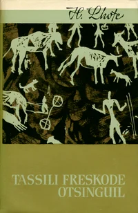 Tassili freskode otsinguil