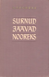 Surnud jäävad nooreks