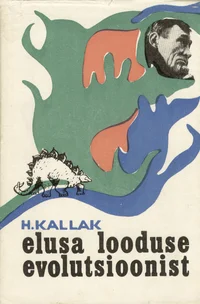Elusa looduse evolutsioonist