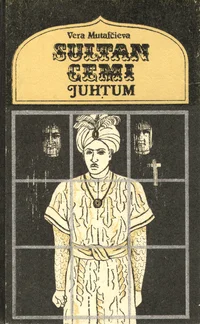 Sultan Cemi juhtum