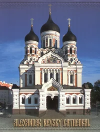 Alexander Nevsky Cathedral