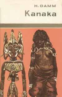Kanaka