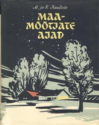 Maamõõtjate ajad
