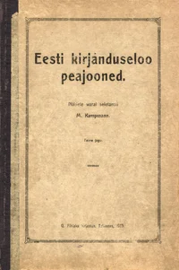 Eesti kirjanduseloo peajooned