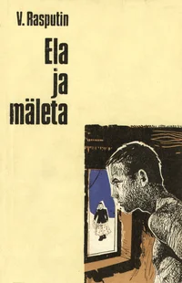 Ela ja mäleta