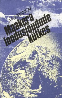 Maakera loodusjõudude kütkes