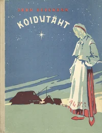 Koidutäht