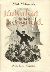 Kutsutud ja seatud