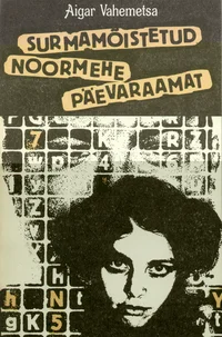 Surmamõistetud noormehe päevaraamat
