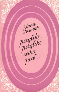 Peeglike, peeglike seina peal...