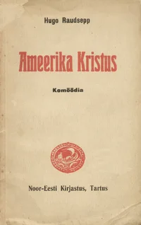 Ameerika Kristus