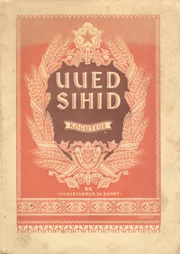 Uued sihid