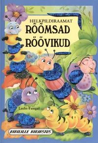 Rõõmsad röövikud