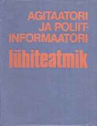 Agitaatori ja poliitinformaatori lühiteatmik