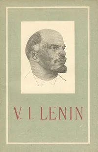 V. I. Lenin