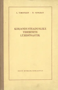 Kirjandusteaduslike terminite lühisõnastik