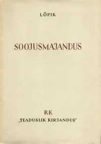 Soojusmajandus