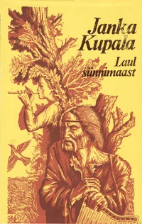 Laul sünnimaast