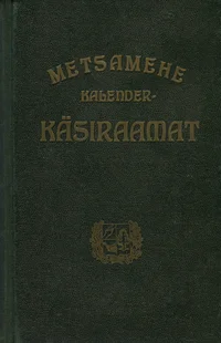 Metsamehe kalender-käsiraamat 1938