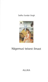 Nägemusi teisest ilmast