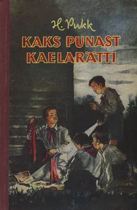 Kaks punast kaelarätti