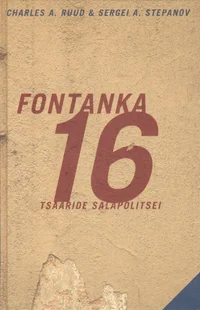 Fontanka 16