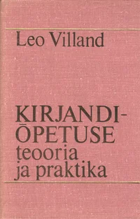 Kirjandiõpetuse teooria ja praktika
