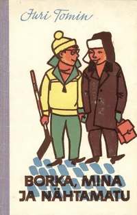 Borka, mina ja nähtamatu