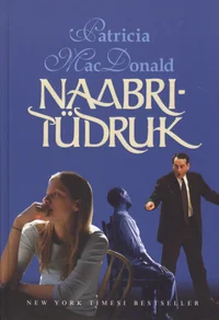 Naabritüdruk