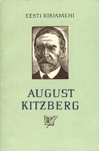 August Kitzberg